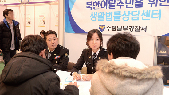 ▲ 수원 남부경찰서 경찰관들이 생활법률 상담을 하고 있다