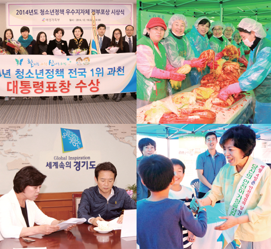 ▲ 1 신계용 과천시장은 지난 12월 19일 정부서울청사 17층 여성가족부 대회의실에서 열린 ‘2014년 지자체 청소년정책 우수기관 정부포상 시상식’에서 김희정 여성가족부장관으로부터 대통령 표창을 수상했다2 12월 9일 오전 별양동 우물가에서 신계용 과천시장이 자원봉사자들과 함께 과천지역 저소득층 및 독거 어르신 약 200여 세대에 전달한 사랑의 김치를 담궜다3 신계용 과천시장이 7월 24일 경기도지사 집무실에서 남경필 지사를 만나 과천시지역 현안 사항을 설명하고 도 차원의 적극적인 지원을 요청했다4 신계용 과천시장이 10월 10일 ‘찾아가는 어린이 안전체험교실’ 행사장을 방문한 어린이의 손을 잡으며 반갑게 인사하고 있다
