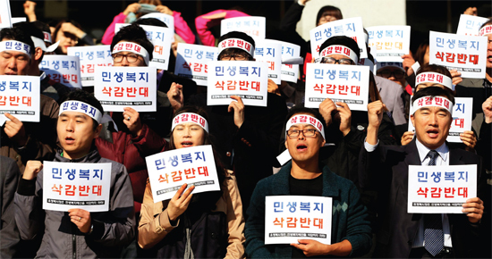 ▲ 인천시 민생복지예산 삭감 비대위 회원들이 인천시청 현관 앞에서 민생복지 예산 삭감반대 투쟁 선포식을 하고 있다. 장용준기자