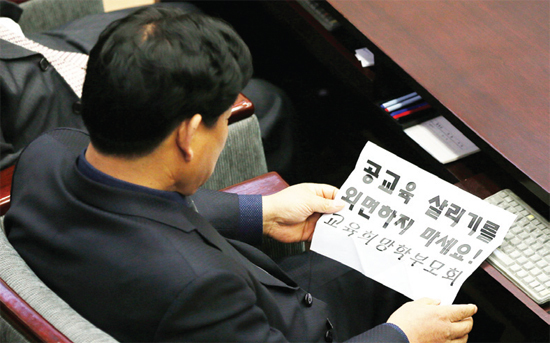 ▲ 2013년 12월 16일 오전 제220회 정례회 제6차 본회의가 열린 인천시의회 본회의장에서 한 의원이 시민단체가 본회의장으로 날린 종이비행기를 펼쳐보고 있다. 장용준기자