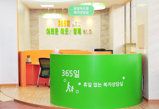 ▲ 안산시가 민원실 내에서 주민들을 대상으로 연중무휴로 복지상담서비를 제공하고 있는 ‘365 희망두드림 복지상담실’이 운영된지 1주년을 맞았다고 4일 밝혔다.