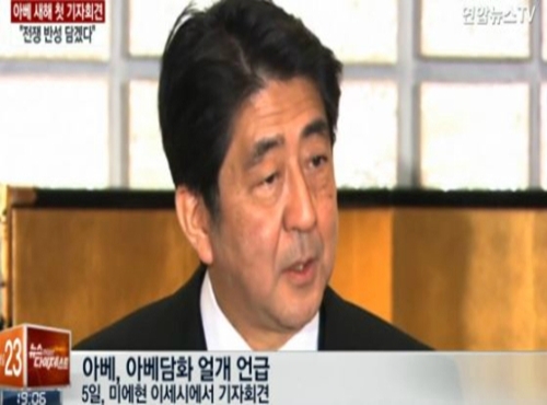 ▲ 아베 담화에 전쟁 반성 담겠다, 연합뉴스TV