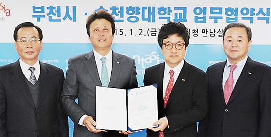 ▲ 김만수 부천시장(왼쪽 두 번째)과 순천향대 관계자들이 업무협약을 체결한 후 기념촬영을 하고 있다.
