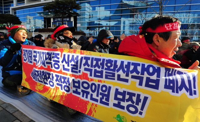 7일 오전 인천시 부평구 한국전력공사 인천본부 앞에서 전국건설노동조합 인천전기지부 소속 근로자들이 노조 출정식과 함께 불법하도급 근절을 촉구하는 집회를 갖고 있다. 장용준기자