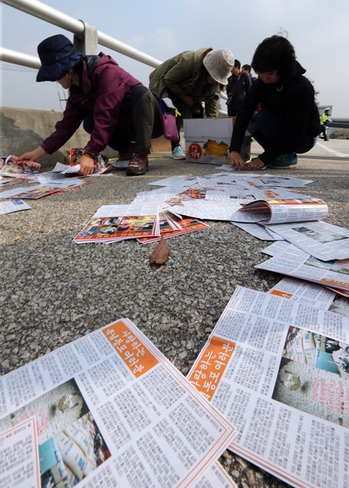 ▲ 북한 국방위 대북전단 살포 입장, 보수단체가 대북전단 살포를 예고한 지난해 10월 25일 경기도 파주시 임진각 인근에서 보수단체 회원들이 땅에 버려진 대북전단을 수거하고 있다. 연합뉴스