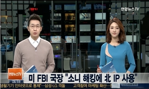 ▲ 미 FBI국장 북한 해커, 영화 인터뷰 포스터