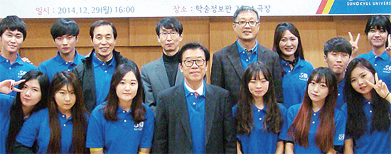 ▲ 성결대학교가 최근 학술정보관에서 대학생을 비롯해 관계자들이 참석한 가운데 해외봉사단 발대식을 개최했다.