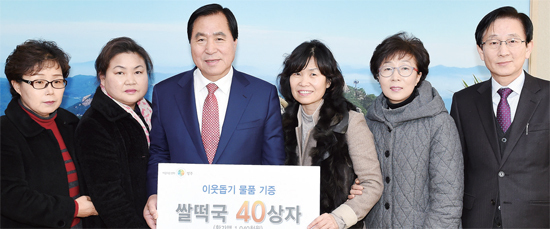 ▲ 여화선 회장(왼쪽 두 번째)과 현삼식 시장(가운데) 등이 쌀 떡국 40상자를 기증한 후 기념촬영을 하고 있다.