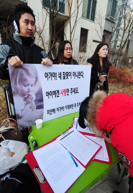 15일 오전 인천시 송도국제도시 입주민연합회 소속 학부모가 원아폭행 사건이 발생한 어린이집 인근에서 사건 재발 방지 대책을 촉구하는 1인 시위와 함께 서명을 받고 있다. 장용준기자
