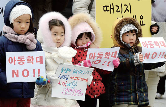 ▲ “때리지 마세요, 안아주세요” ♣♣ 인천 어린이집 아동폭행 사건의 파문이 커져가는 가운데 18일 오후 인천시 연수구 송도국제도시 센트럴공원에서 인천지역 부모와 자녀가 어린이집 아동학대 근절을 촉구하는 집회를 하고 있다. 장용준기자