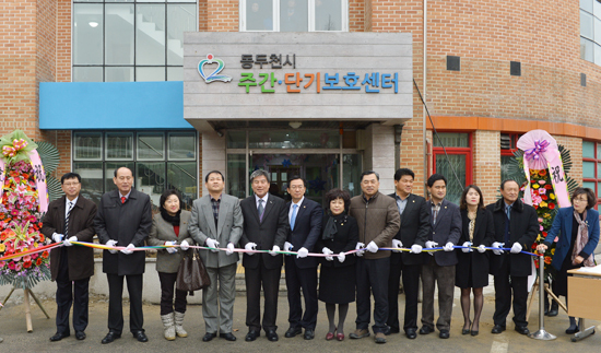 ▲ 동두천시는 최근 지적장애인들을 위한 장애인단기보호센터 2층 증축공사 준공식을 가졌다고 20일 밝혔다.