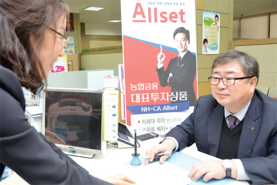 ▲ 오경석 농협중앙회 경기지역본부장이 21일 수원 인계동 경기영업본부를 방문해 올셋(Allset) 펀드에 직접 가입하고 있다. 경기농협 제공