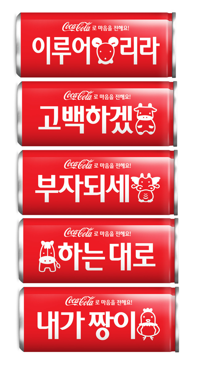 ▲ 코카콜라