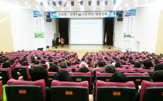 ▲ 광주시는 최근 ‘사회복지시설 종사자 폭력예방을 위한 교육’을 사회복지시설 종사자 400여명을 대상으로 시청 대회의실에서 실시했다.