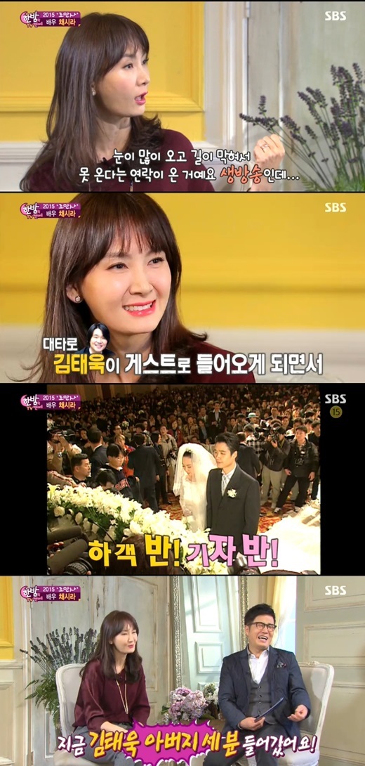 ▲ 채시라 김태욱, SBS 방송 화면 캡처