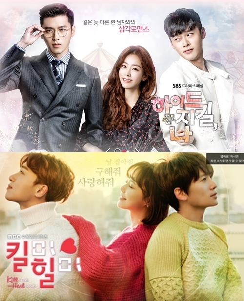 ▲ 이충호 킬미힐미, SBSㆍMBC 방송 화면 캡처