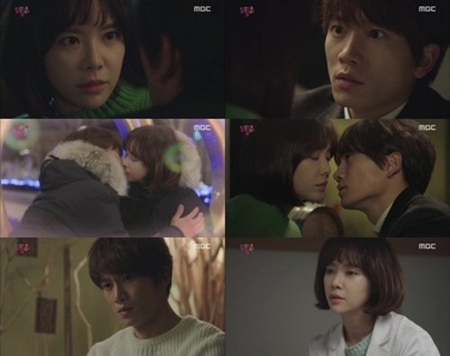 ▲ 킬미 힐미 예고, MBC 방송 화면 캡처