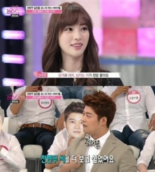 ▲ 사진 = ‘전현무 열애설’jtbc 제공