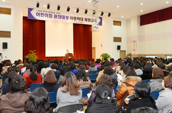 ▲ 김포경찰서(서장 윤승영)는 최근 경찰서 5층 대강당에서 윤승영 서장과 부천아동보호전문기관장, 어린이집 연합회장, 김포어린이집 원장 등 350명이 참석한 가운데 아동학대 예방 교육을 실시했다고 25일 밝혔다.