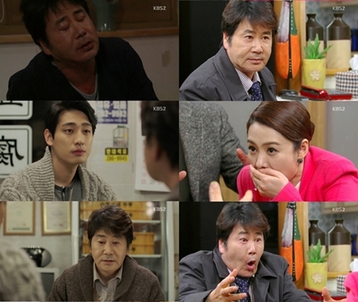 ▲ 가족끼리 왜이래, KBS 2TV
