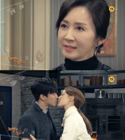 ▲ 전설의 마녀 예고, MBC 홈페이지 캡처