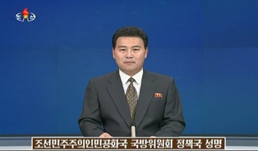 ▲ 사진 = ‘북한 국방위 성명’ 연합뉴스
