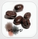 ▲ 커피
