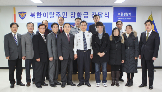 ▲ 의왕경찰서(서장 권기섭)는 26일 경제적으로 어려운 북한이탈주민에게 장학금을 전달했다.