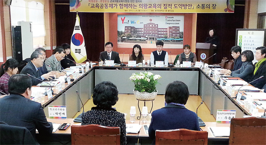▲ 의왕 왕곡초교서 26일 열린 교육 협의회에 이재정 교육감, 김성제 시장, 정재용 교육장 및 학생 등이 토론을 벌이고 있다.