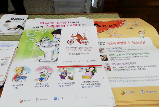 ▲ 동두천시보건소는 지난 26일 아름다운문화센터 공연장에서 어린이집 원장 40여명을 대상으로 겨울철 발생하기 쉬운 식중독 예방교육을 실시했다.