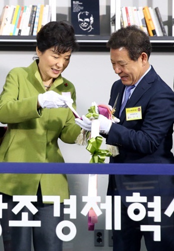 ▲ 광주 창조경제혁신센터, 연합뉴스
