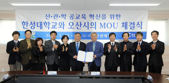 ▲ 오산시는 지난 27일 한성대학교에서 곽상욱 시장과 강신일 총장과 ‘산-관-학 공교육 혁신’을 위한 관·학 협약을 체결했다.
