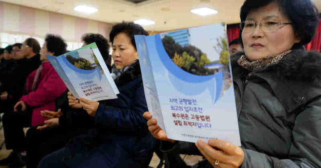 ▲ 수원고등법원 북수원 유치활동 주민보고회 및 장안구 발전토론회가 열린 28일 수원 파장동주민센터에서 참석한 주민들이 고등법원 북수원 유치활동 관련 자료를 살펴보고 있다.  추상철기자