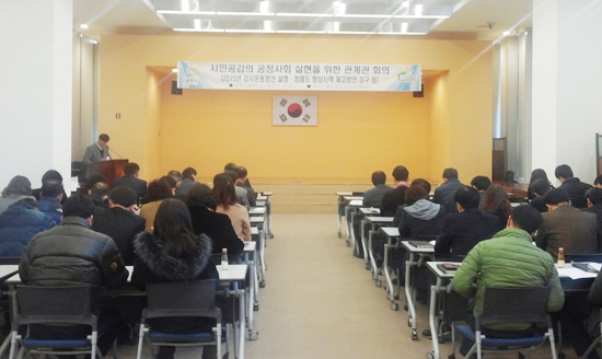 ▲ 광주시는 ‘2015년도 감사운용방향 및 청렴·반부패 종합대책의 효율적인 추진’을 위한 교육을 전 부서 주무팀장(관계관)을 대상으로 시청 중회의실에서 실시 했다고 29일 밝혔다.