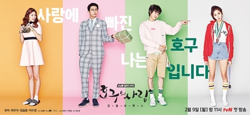 ▲ 이수경 태도 논란, tvN 제공
