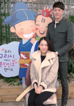 ▲ 구리시는 1월 1일부터 시민들과의 시청 민원실을 찾아와 혼인신고를 마친 부부들을 대상으로 ‘혼인신고 기념 포토존’을 운영하고 있다