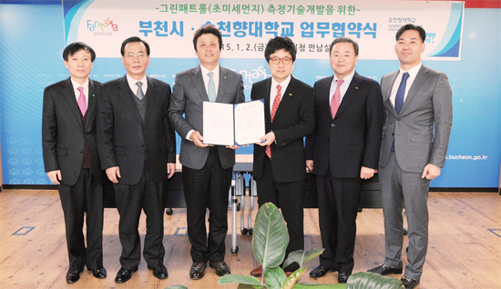 ▲ 1월 6일 부천시가 초미세먼지로 인한 시민 건강을 지키기 위해 순천향대학교 부천병원과 함께 초미세먼지 측정기술인 ‘그린패트롤 측정기술’ 개발 MOU를 체결했다