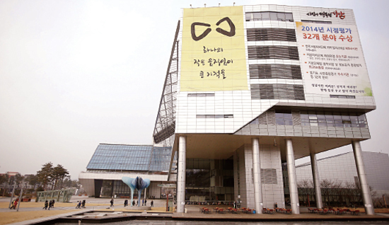 ▲ 성남시는 행정자치부와 고용노동부 등 정부와 공공단체가 주최한 시책 평가에서 32개 부문의 상을 받아 지자체 재정 운영과 안정적 시정의 모범으로 인정받고 있다