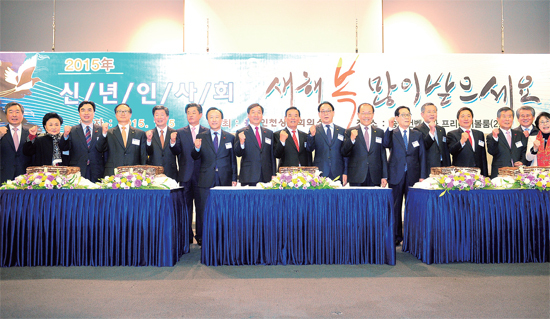 ▲ 1월 5일 오전 인천시 연수구 송도컨벤시아에서 열린 2015년 인천상의 신년인사회에서 유정복 인천시장과 황우여 사회부총리 겸 교육부 장관, 노경수 인천시의회의장, 김광식 인천상의 회장, 여야지역 국회의원 등 내외빈들이 인천시의 번영과 안녕를 기원하고 있다