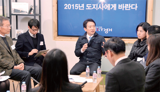▲ 지난 1월 14일 도지사 집무실에서 열린 ‘2015년 도지사에게 바란다’ 간담회에서 남경필 경기지사가 패널로 참석한 시민들과 이야기를 나누고 있다
