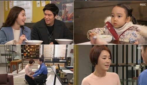 ▲ ‘장미빛 연인들 예고’, MBC 방송 화면 캡처