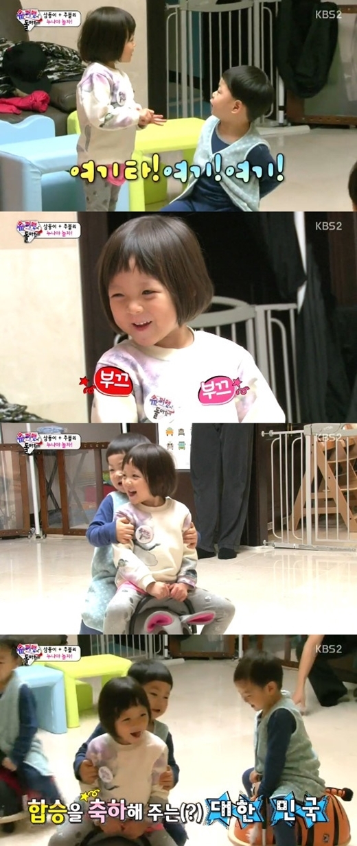 ▲ 슈퍼맨이 돌아왔다 추사랑 삼둥이, KBS 2TV 방송 화면 캡처