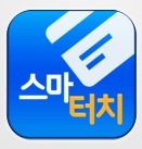 ▲ 스마터치