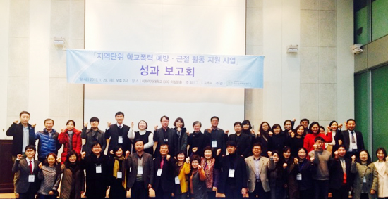 ▲ 광주시청소년수련관은 최근 광주시청소년상담복지센터와 함께 운영한 ‘품안·애[愛]’ 프로그램이 이화여자대학교 학교폭력예방연구소가 주관하고 교육부가 주최한‘지역단위 학교폭력 예방·근절 활동 지원사업’ 우수사례로 선정됐다고 2일 밝혔다.