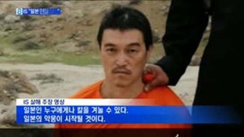 ▲ 사진= IS 시리아 코바니 패배 첫 인정, MBN방송 화면 캡처