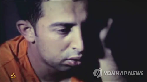 ▲ 사진=IS 요르단 조종사, 연합뉴스