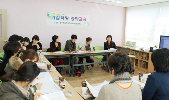 ▲ 동두천시 지역아동센터는 지난 3일부터 드림스타트 프로그램실에서 2015년 거점지역아동센터 사업의 일환으로 종사자 20명에 대한 역량강화 교육에 들어갔다.