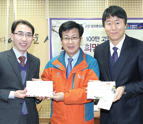 ▲ 고양시 문화예술과 문화예술팀 소속 김진원 주무관과 최성 시장, 황봉연 팀장(왼쪽부터)이 수상 기념촬영을 하고 있다.