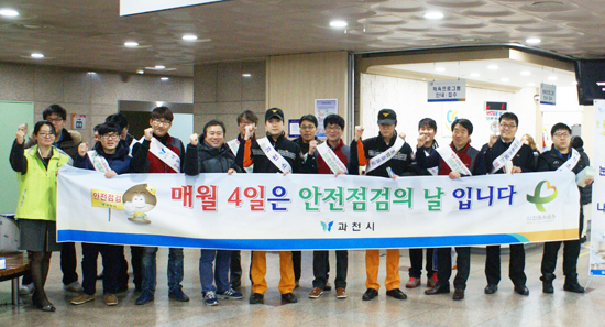 ▲ 과천소방서(서장 심재빈)는 5일 정부과천청사역 일대에서 소방공무원과 과천시청 등 유관기관과 합동으로 안전점검 캠페인을 실시했다.