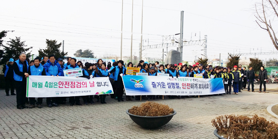▲ 오산시는 지난 4일 오산역과 시외버스터미널 일원에서 설 명절을 대비한 ‘안전점검의 날 캠페인 및 다중이용시설 안전점검’을 실시했다.